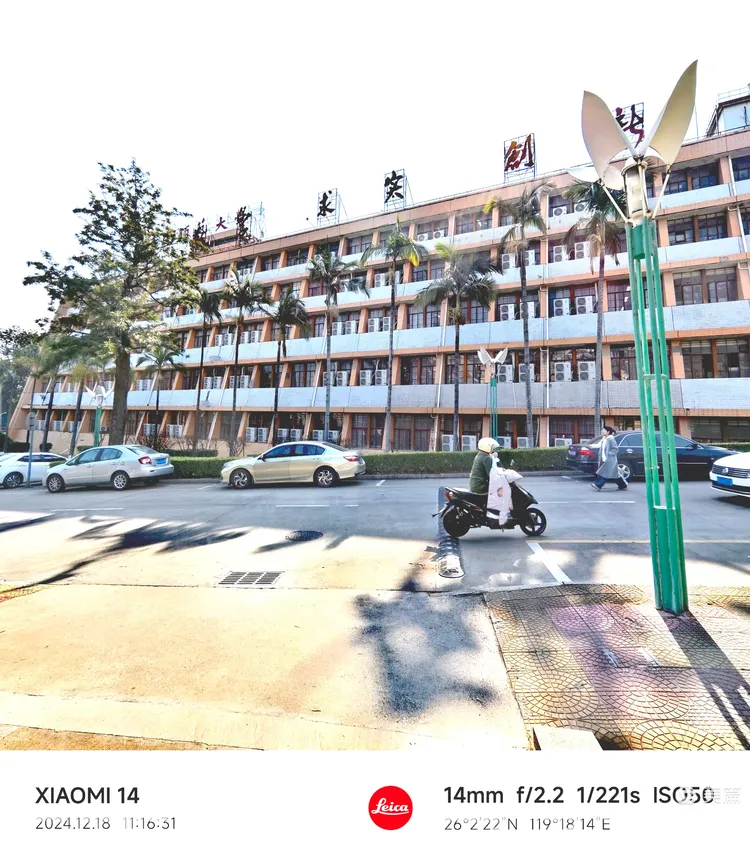 12. 18 )福州仓山